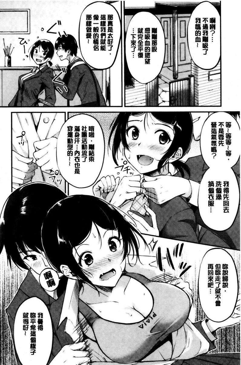 [日本漫画] 感官按钮 单本,巨乳大奶,巨尻,女学生#[12P]-4