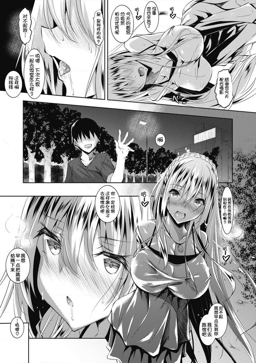 [日本漫画] 母乳满溢 单本,巨乳大奶,黑丝丝袜,高潮潮吹,母乳#[32P]-15