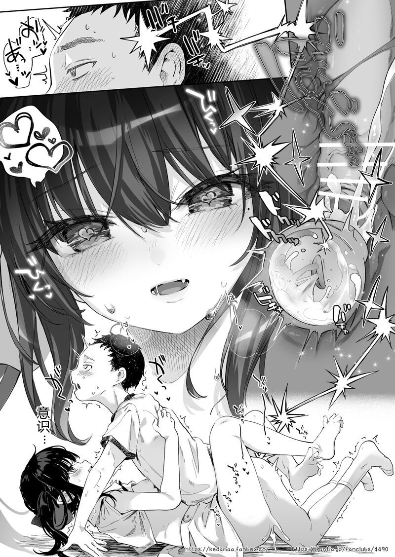 [日本漫画] すとらちゃん 单本,萝莉,正太控,处女#[38P]-35