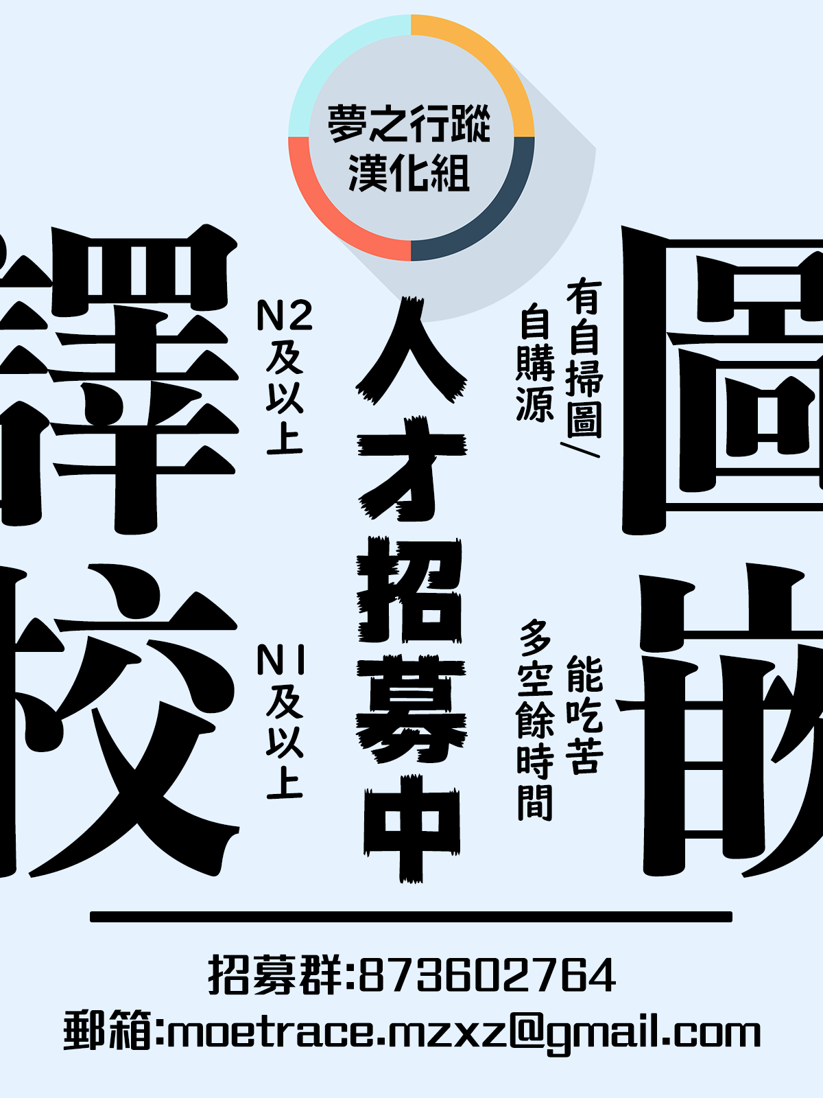 [日本漫画] 反光眼鏡片的另一側 单本,女学生#[33P]-33