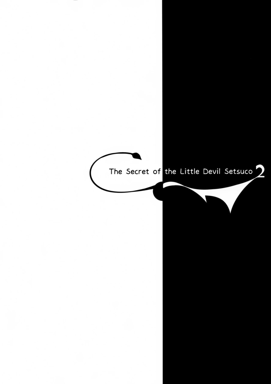 [日本漫画] 小悪魔せつこの秘密 vol.2 单本,巨乳大奶,萝莉,高潮潮吹,女学生,妖精#[29P]-29