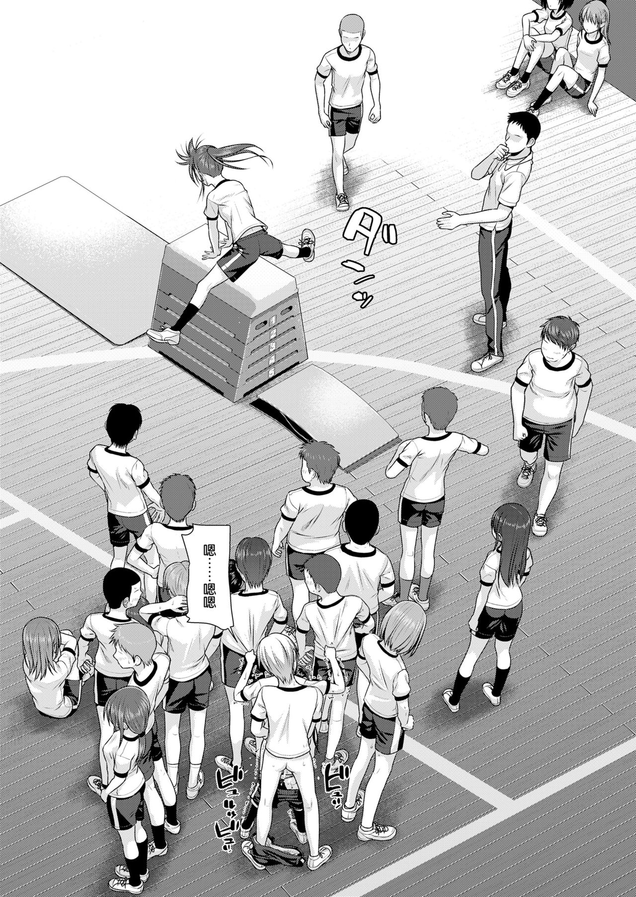 [日本漫画] 僕の隣の相馬さん 短篇,萝莉,黑丝丝袜,正太控#[28P]-24