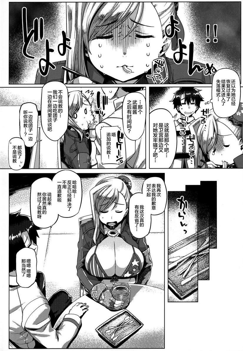[日本漫画] Cosplay剑豪传武藏酱 同人,巨乳大奶,cosplay,巨尻#[24P]-5