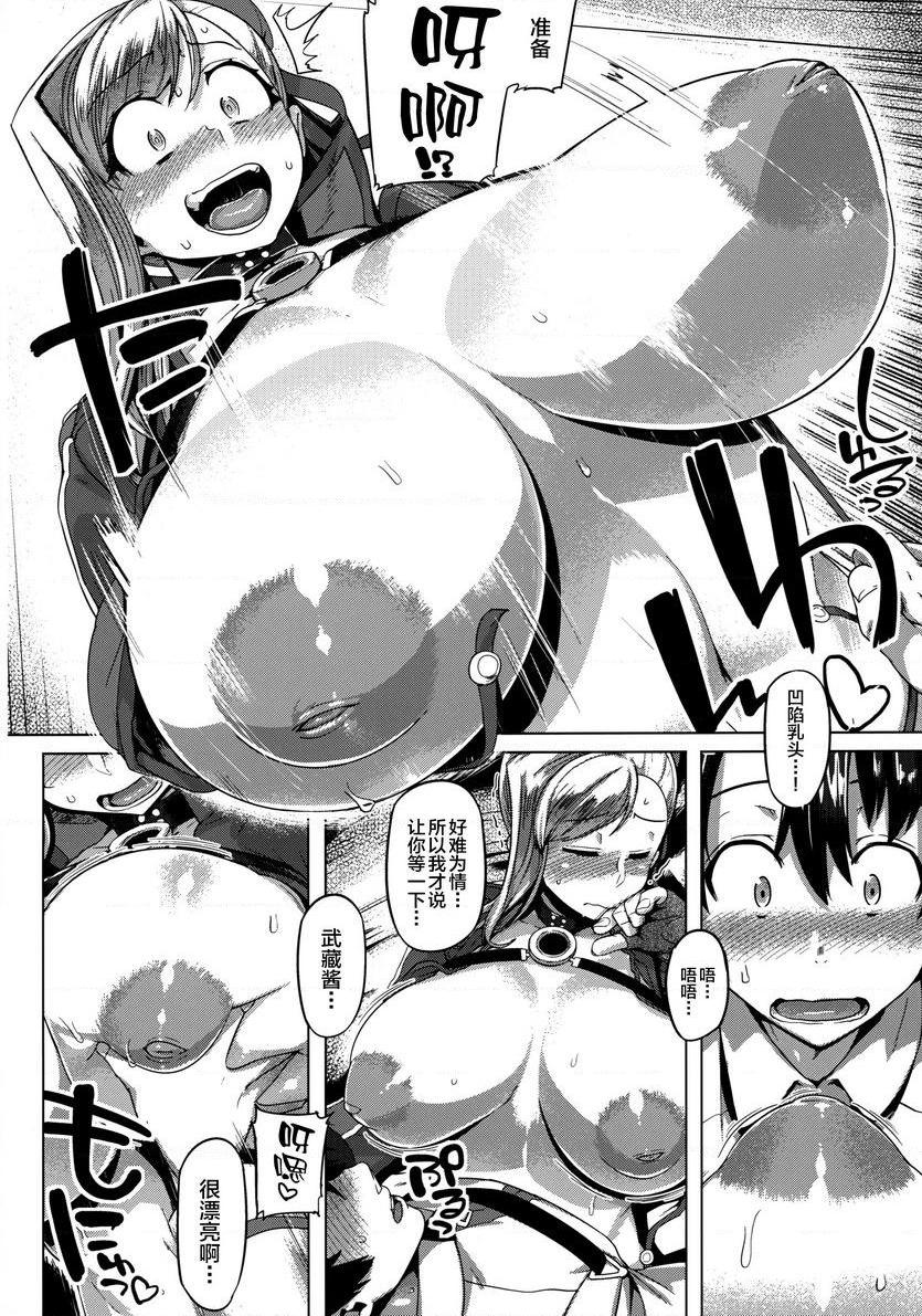 [日本漫画] Cosplay剑豪传武藏酱 同人,巨乳大奶,cosplay,巨尻#[24P]-9