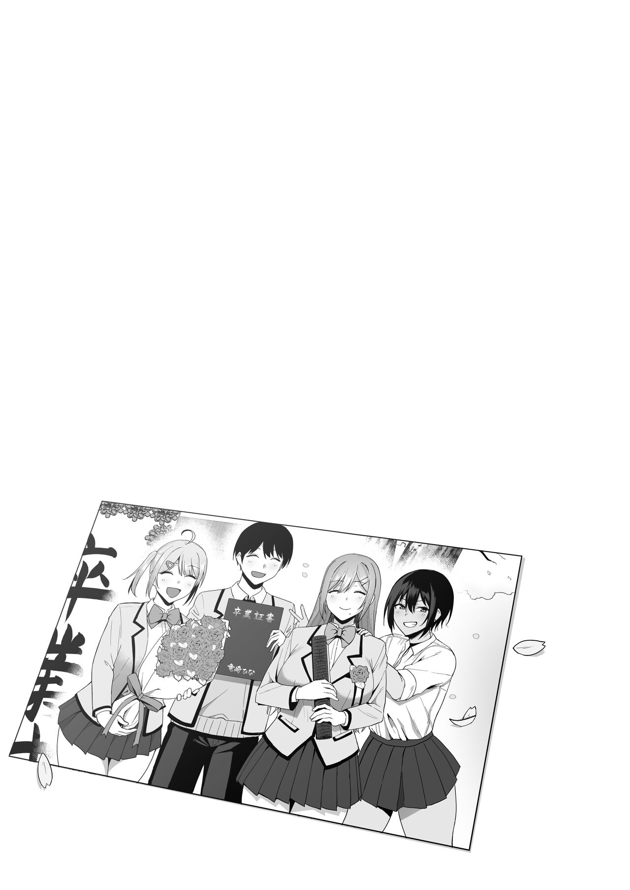 [日本漫画] 風紀委員とフーゾク活動 vol.4 单本,巨乳大奶,黑丝丝袜,女学生#[73P]-62