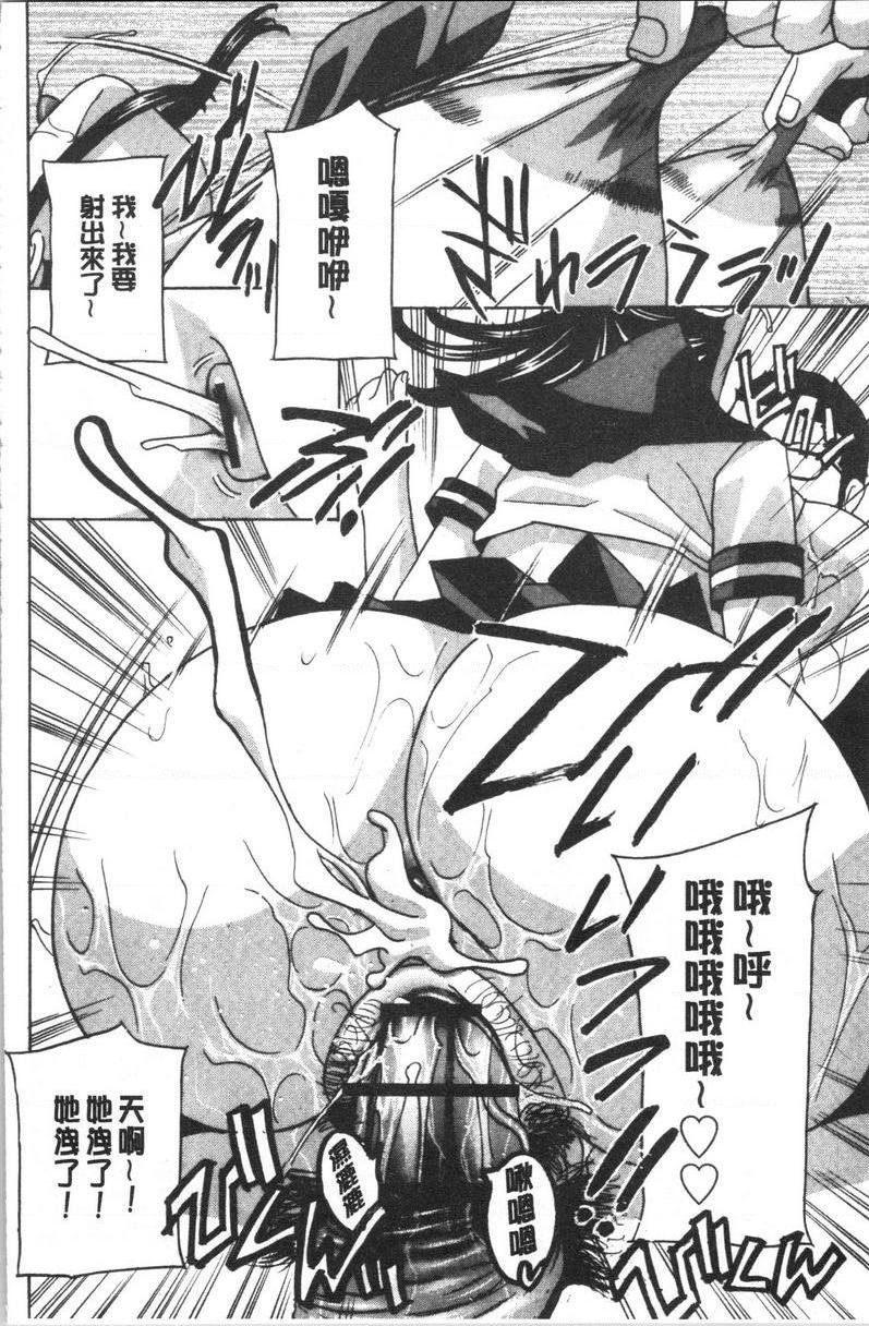 [日本漫画] 人妻肉人偶睦月 单本,熟女人妻,女教师,调教,肛门,巨尻,眼镜#[22P]-20