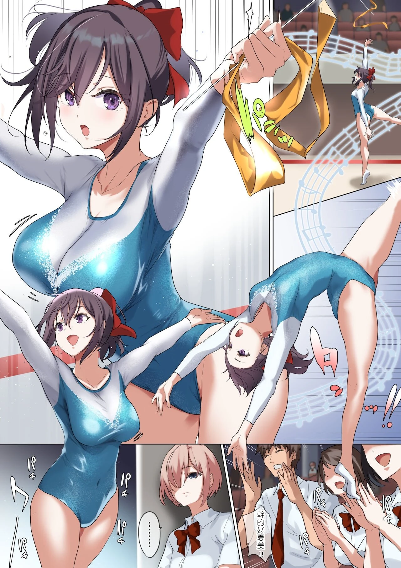 [日本漫画] 我最骄傲的她 短篇,女学生,水手服#[97P]-6