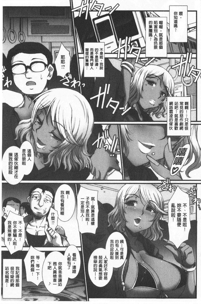 [日本漫画] 牝穴散华 单本,NTR,熟女人妻,强奸,巨乳大奶,调教,巨尻#[20P]-1