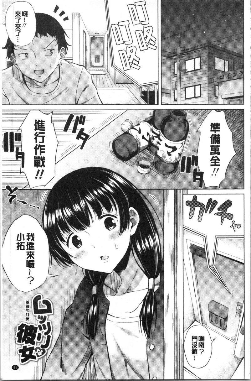 [日本漫画] 淫液满溢嫩鲍美穴 单本,女教师,巨乳大奶,OL,黑丝丝袜,巨尻#[20P]-1