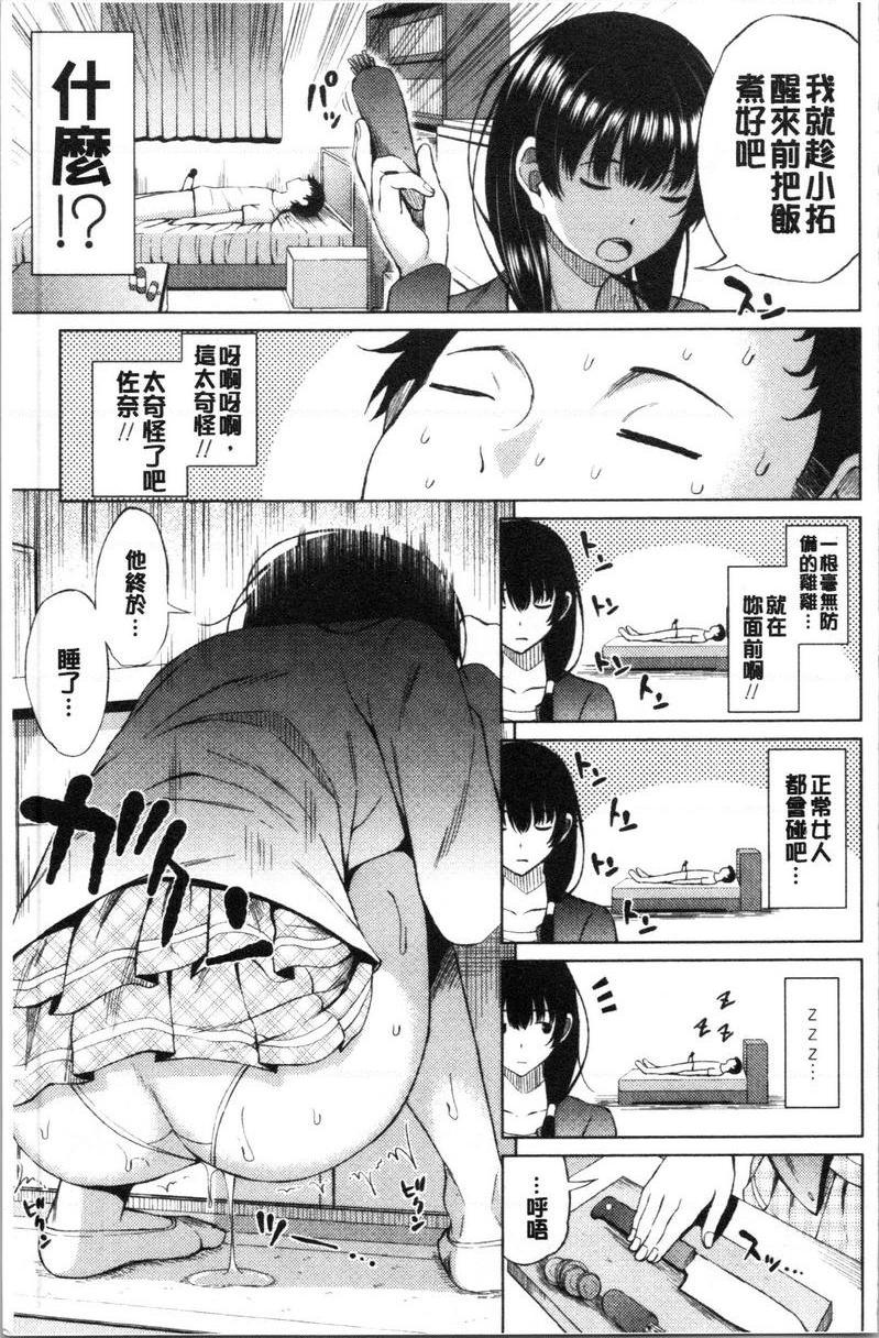 [日本漫画] 淫液满溢嫩鲍美穴 单本,女教师,巨乳大奶,OL,黑丝丝袜,巨尻#[20P]-3