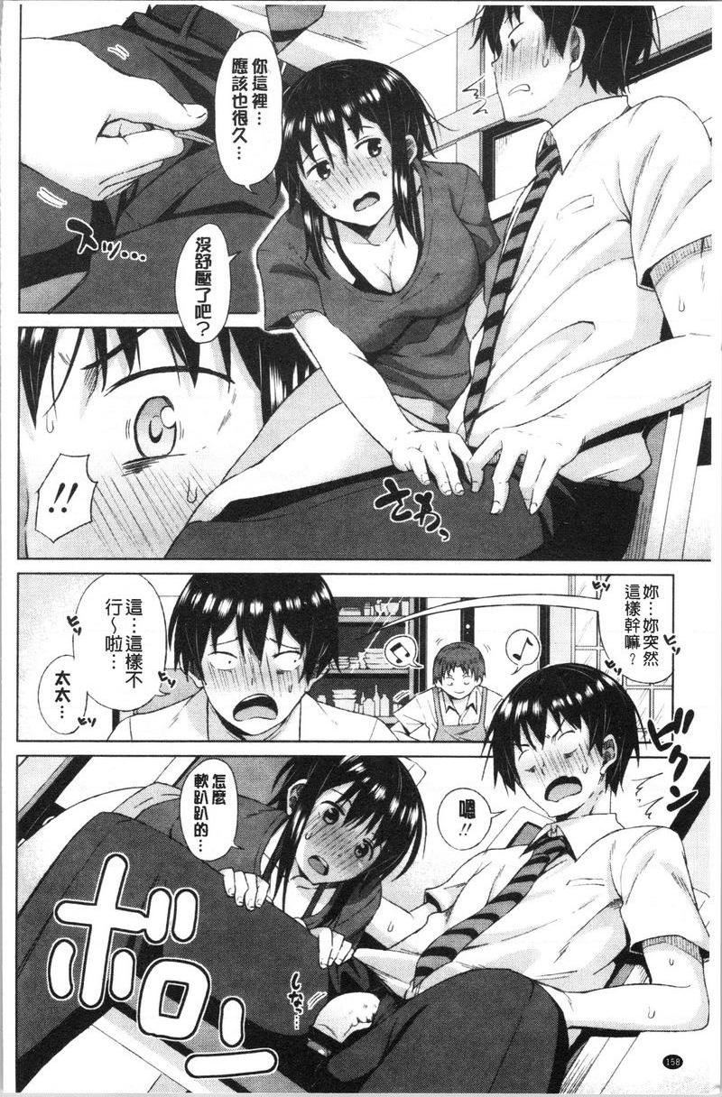 [日本漫画] 淫液满溢嫩鲍美穴 单本,女教师,巨乳大奶,OL,黑丝丝袜,巨尻#[22P]-4