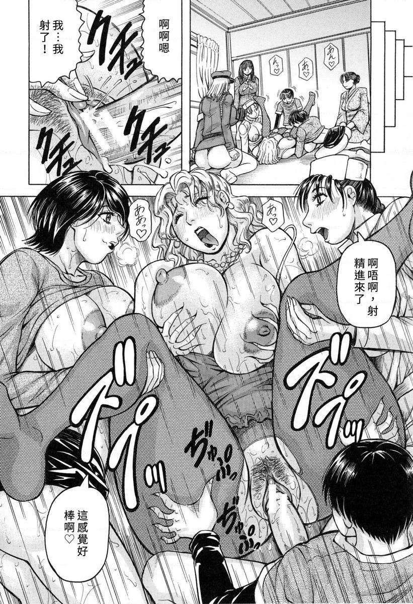 [日本漫画] 限定于我爆乳后宫♥ 单本,熟女人妻,女教师,正太控,巨尻#[35P]-26