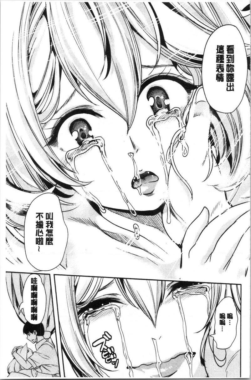 [日本漫画] 我的异世界后宫总集篇 1 单本,女仆,巨乳大奶,黑丝丝袜,妖精#[21P]-3