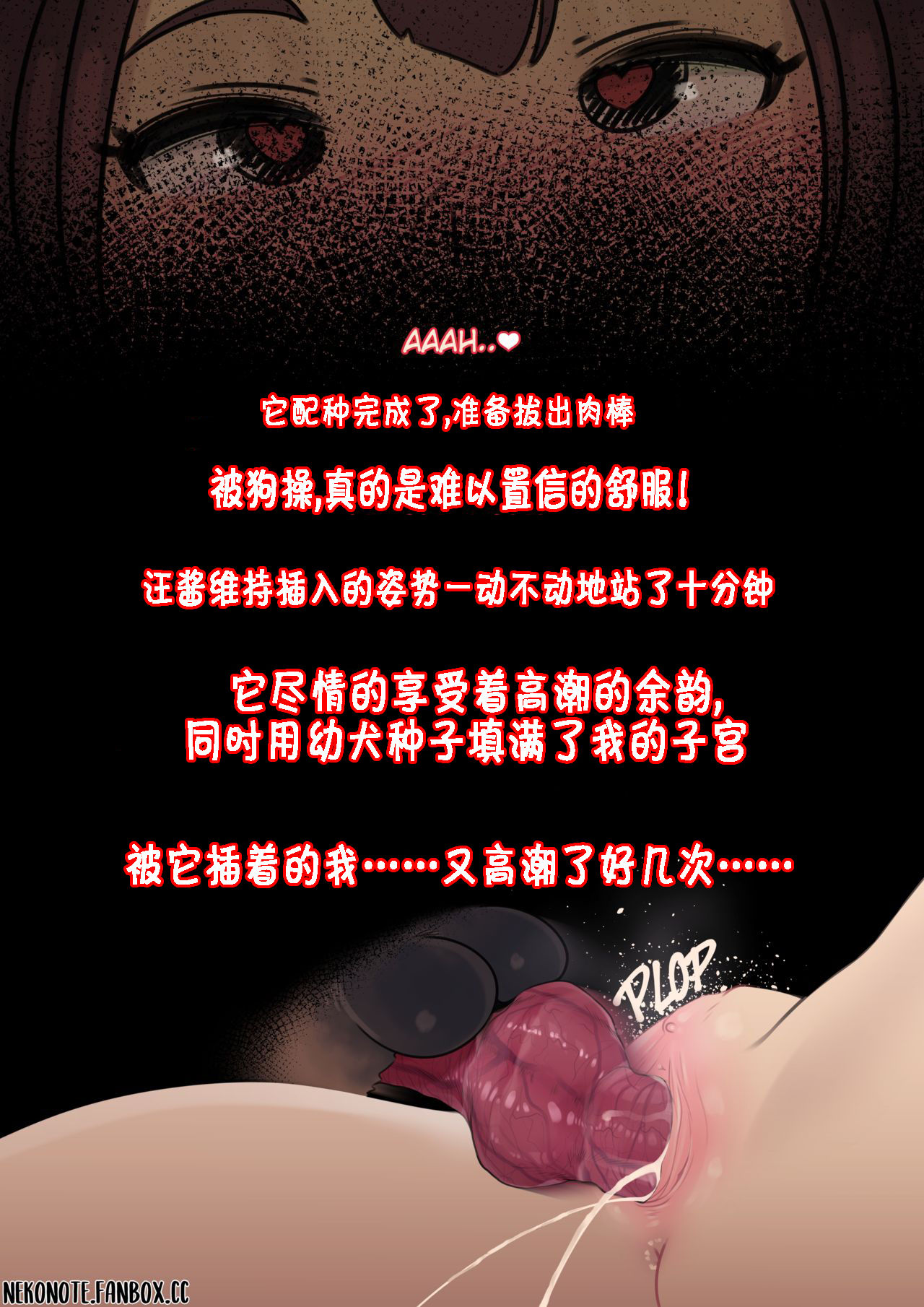 [日本漫画] 惠惠 Part 1-4 (この素晴らしい世界に祝福を!) 短篇,萝莉,黑丝丝袜#[39P]-21