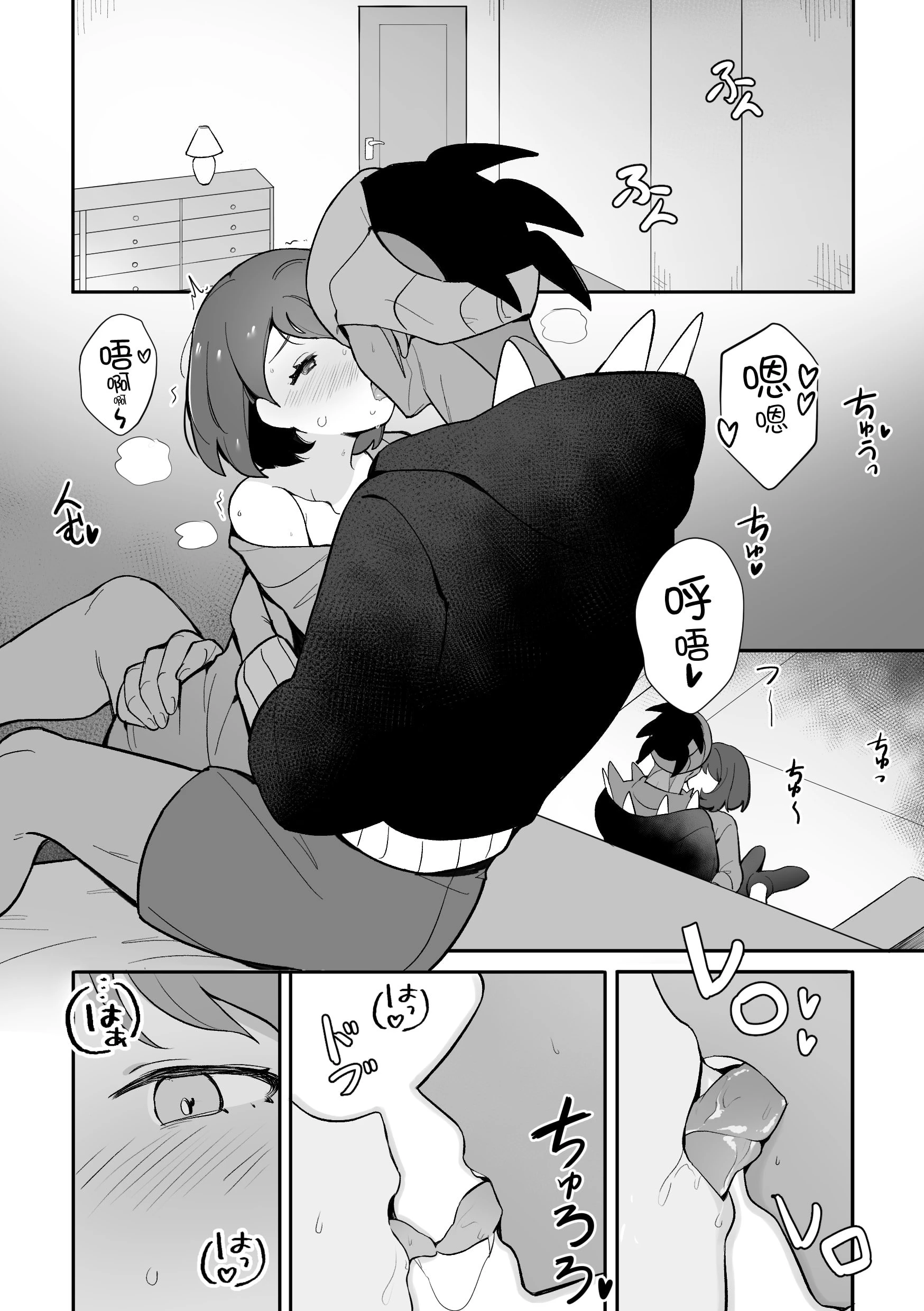 [日本漫画] 小优的特训 同人,萝莉#[26P]-7
