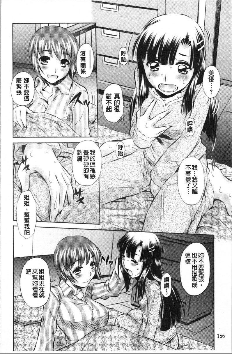 [日本漫画] 精液小偷 单本,母亲,女教师,巨乳大奶,不伦,cosplay,黑丝丝袜,女学生#[22P]-2