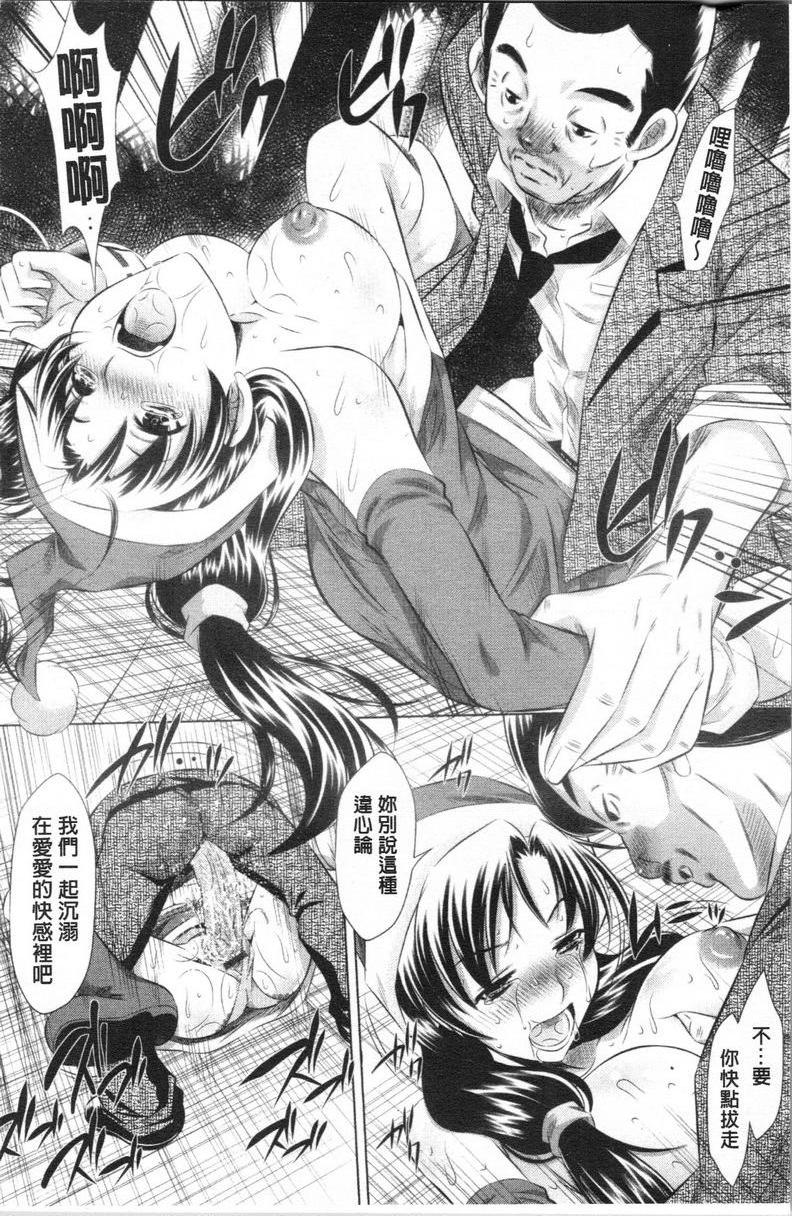 [日本漫画] 精液小偷 单本,母亲,女教师,巨乳大奶,不伦,cosplay,黑丝丝袜,女学生#[16P]-10