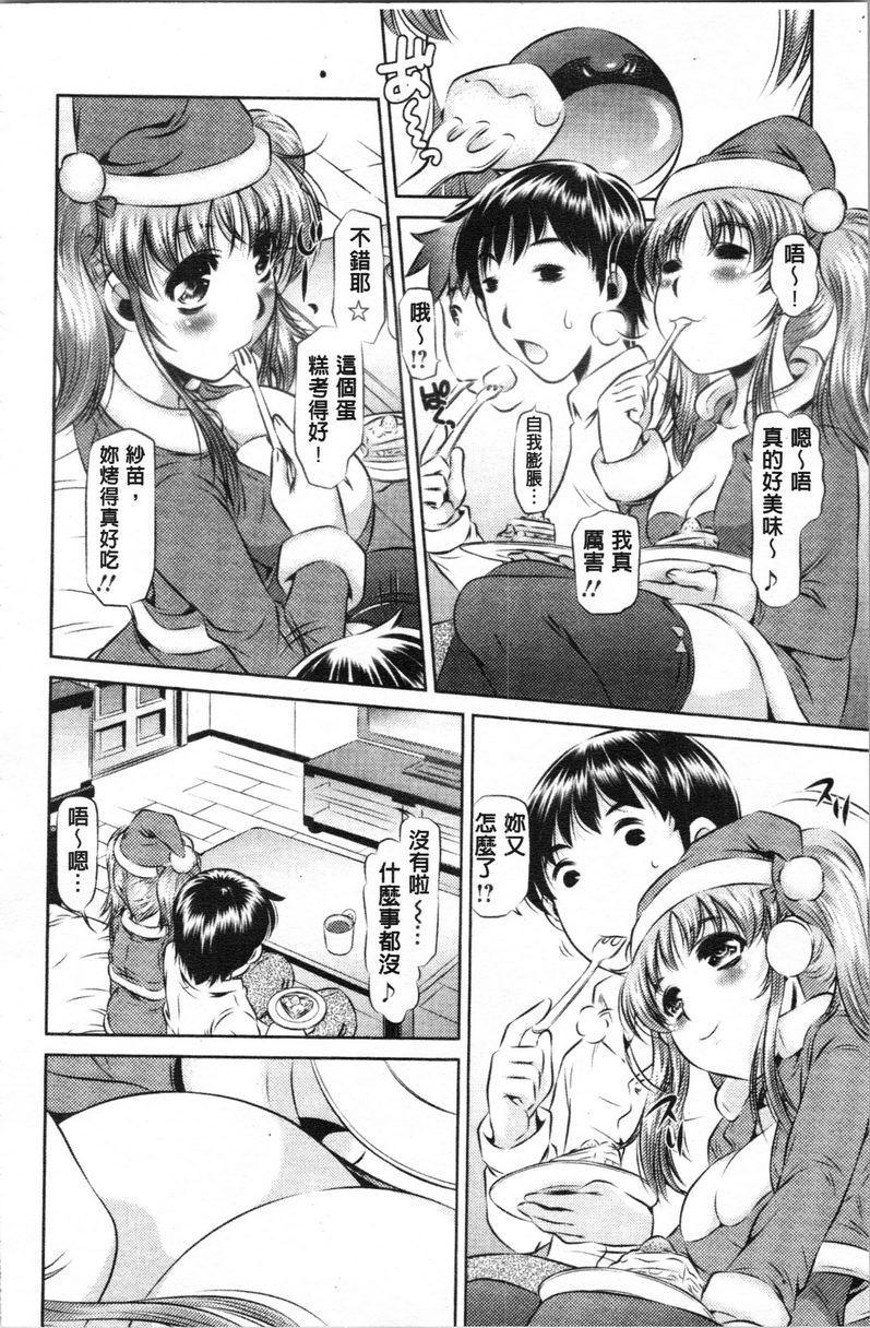 [日本漫画] 精液小偷 单本,母亲,女教师,巨乳大奶,不伦,cosplay,黑丝丝袜,女学生#[16P]-4