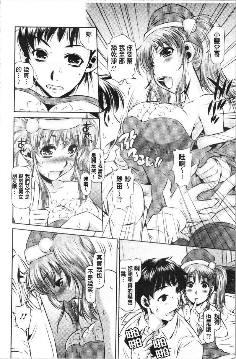 [日本漫画] 精液小偷 单本,母亲,女教师,巨乳大奶,不伦,cosplay,黑丝丝袜,女学生#[16P]-6