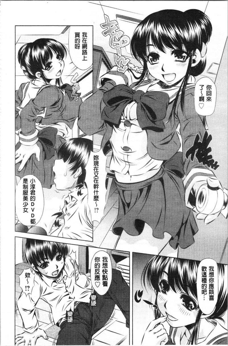 [日本漫画] 精液小偷 单本,母亲,女教师,巨乳大奶,不伦,cosplay,黑丝丝袜,女学生#[16P]-6