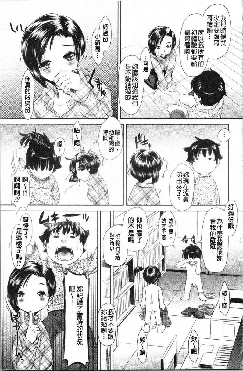 [日本漫画] 精液小偷 单本,母亲,女教师,巨乳大奶,不伦,cosplay,黑丝丝袜,女学生#[16P]-5