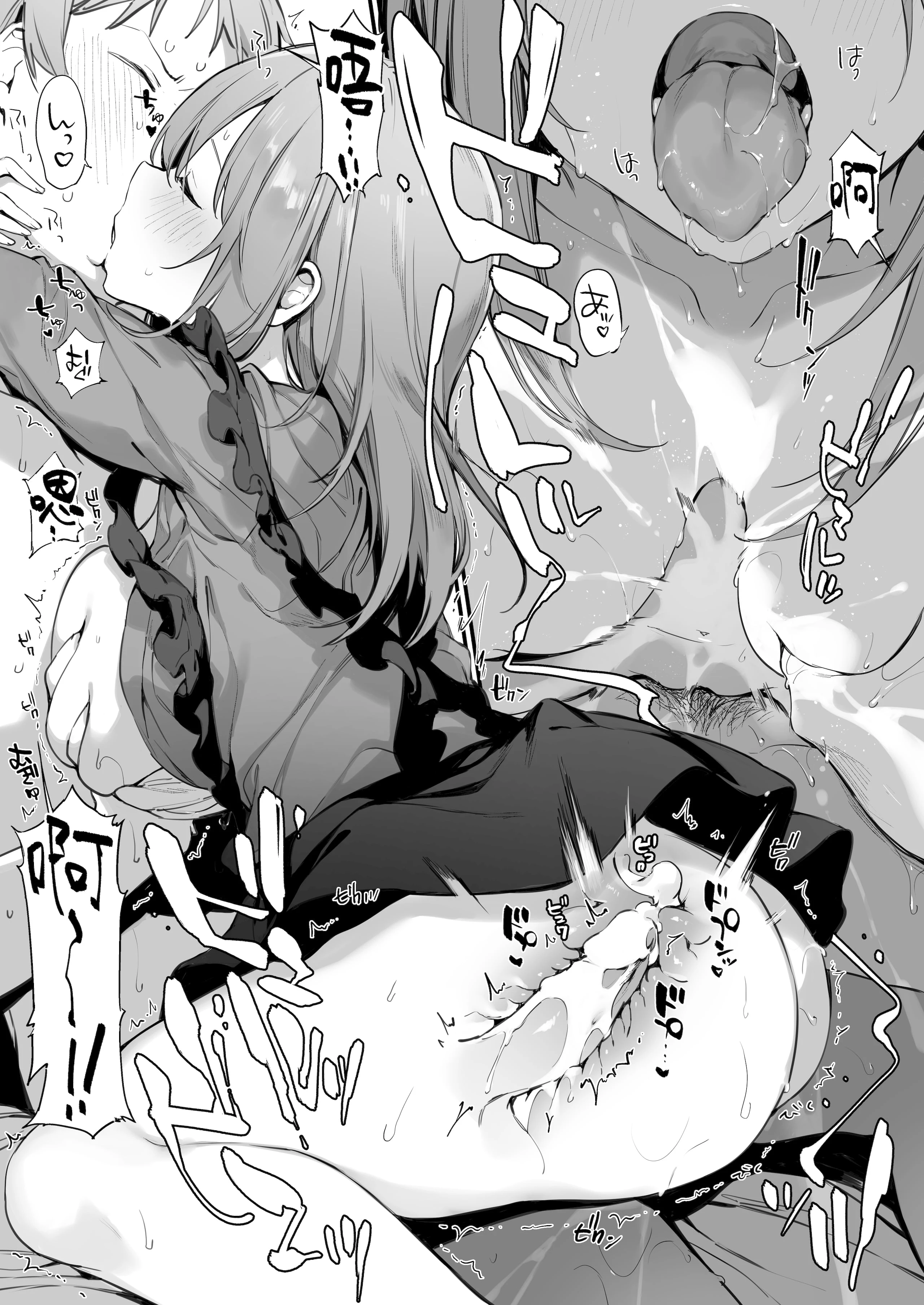 [日本漫画] 漫画#游戏和女友 短篇,女仆,巨乳大奶#[47P]-13