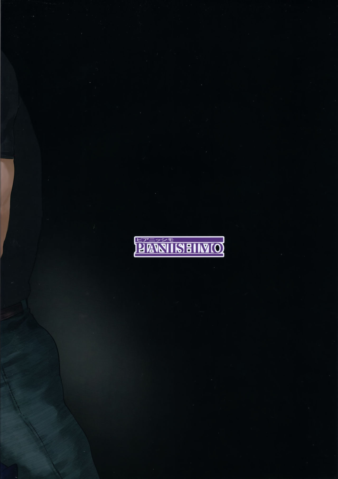 [日本漫画] ずっと信じてる 单本,NTR,巨乳大奶,黑丝丝袜,女学生,高潮潮吹#[39P]-38