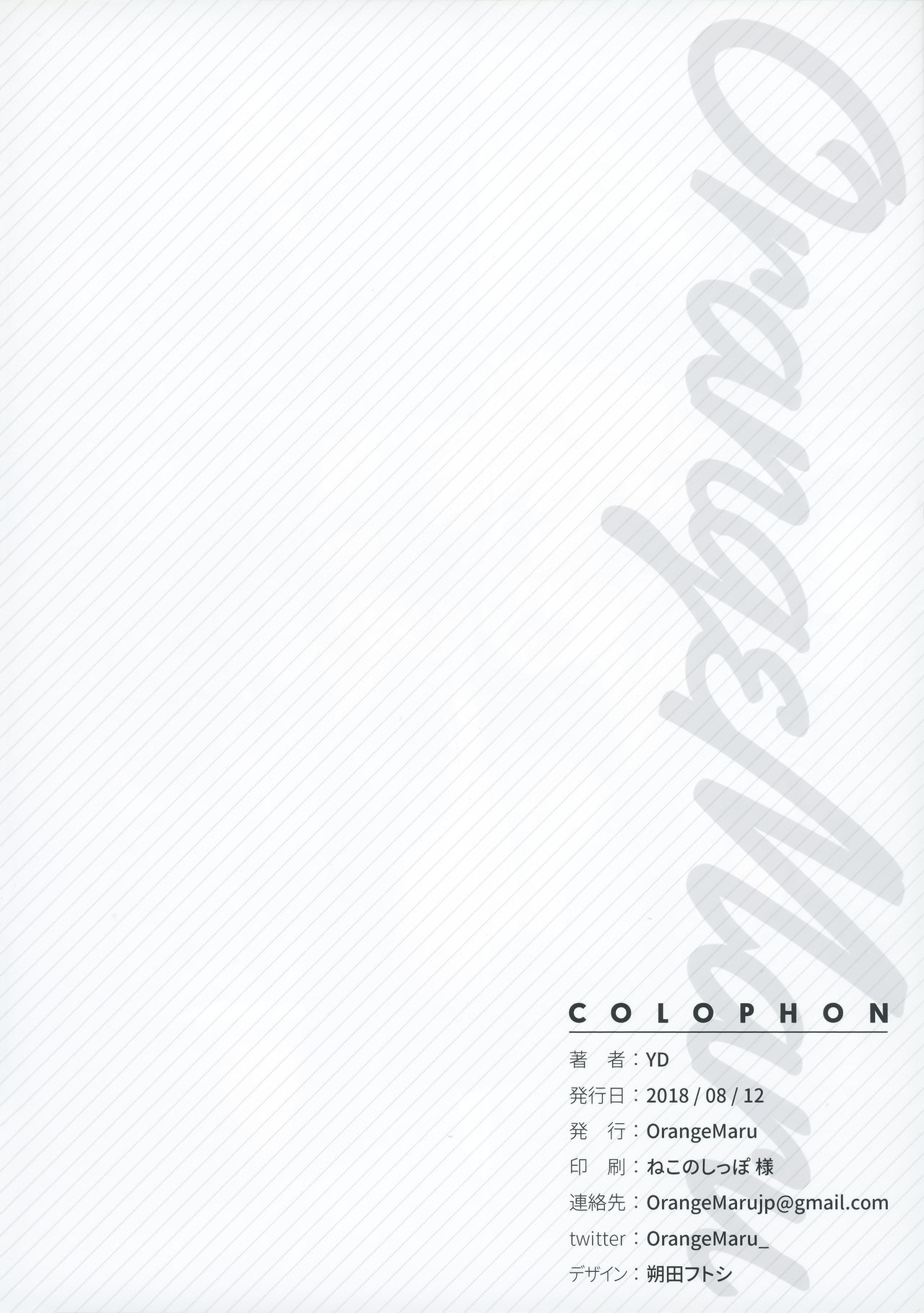 [日本漫画] 夜王 (Fate/Grand Order) 同人,巨乳大奶,高潮潮吹,黑丝丝袜#[24P]-22