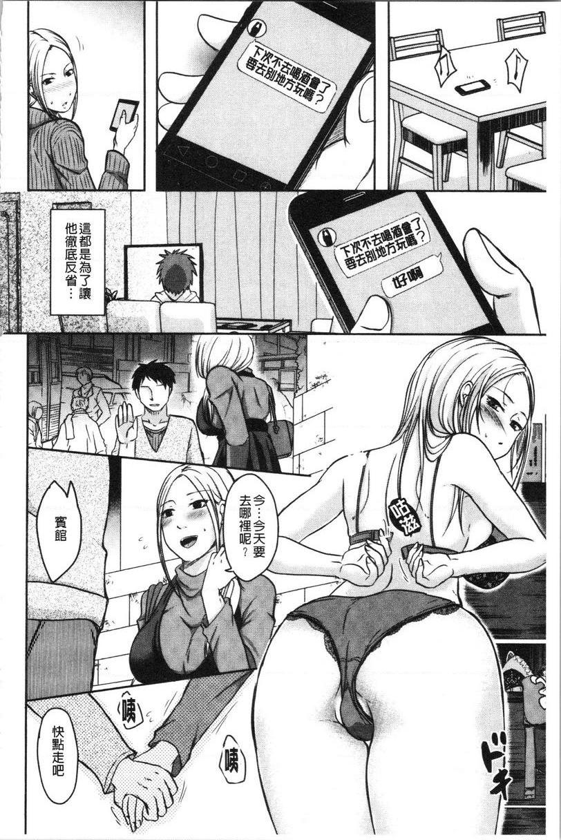 [日本漫画] 丈夫不知道的时候的妻子 单本,NTR,巨乳大奶,不伦,巨尻#[26P]-12