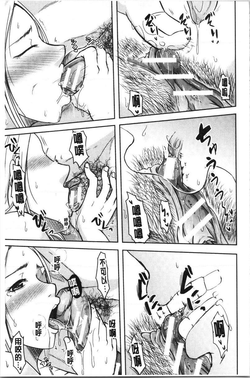 [日本漫画] 丈夫不知道的时候的妻子 单本,NTR,巨乳大奶,不伦,巨尻#[26P]-17