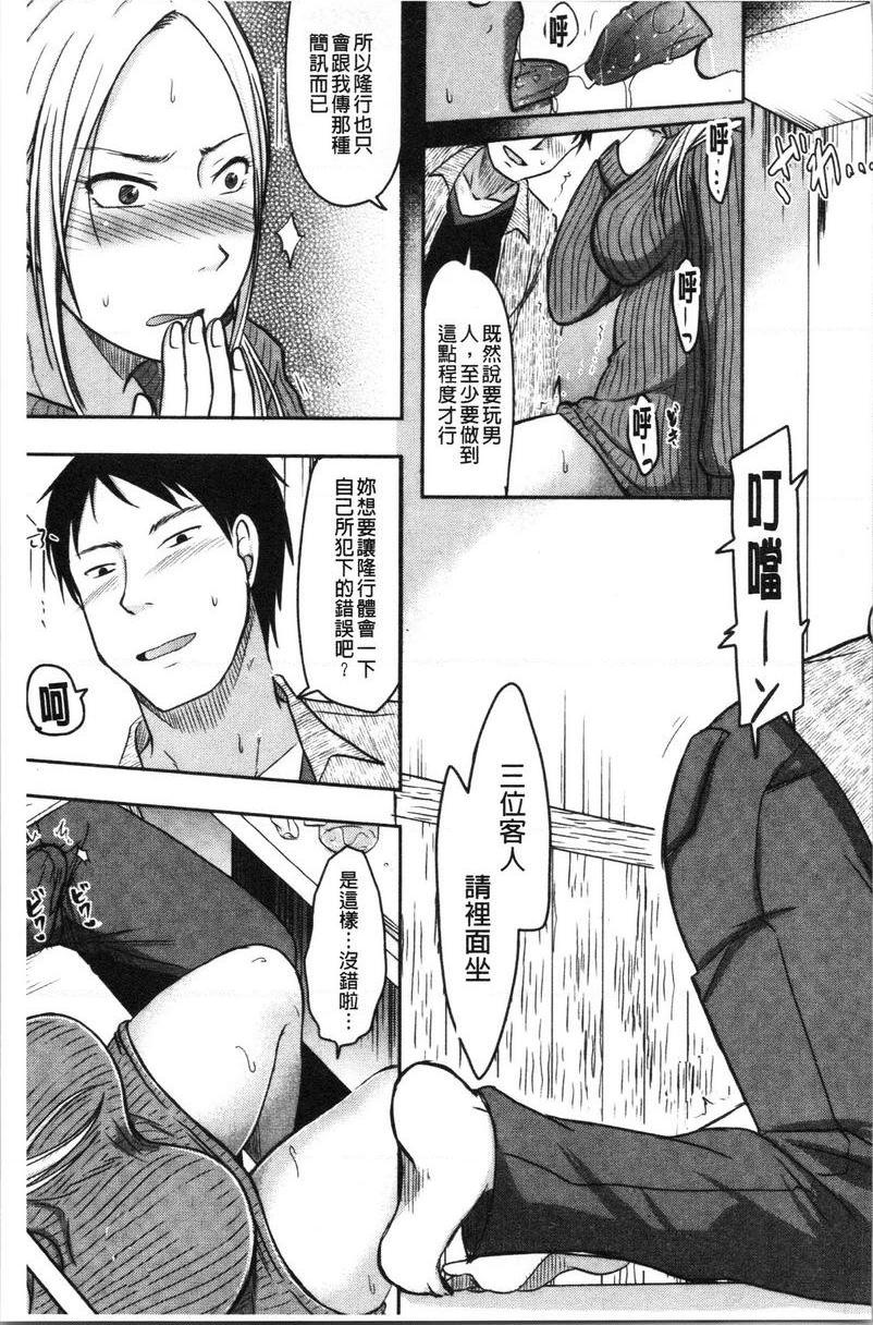 [日本漫画] 丈夫不知道的时候的妻子 单本,NTR,巨乳大奶,不伦,巨尻#[26P]-9