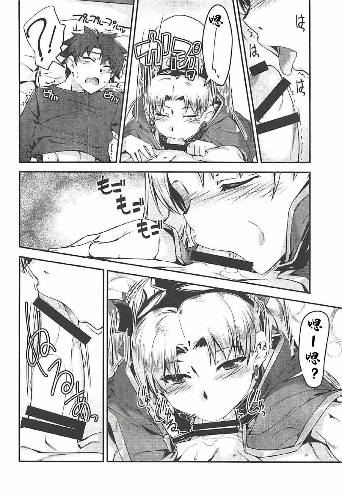 [日本漫画] 和艾蕾酱！ 同人,内射#[20P]-6