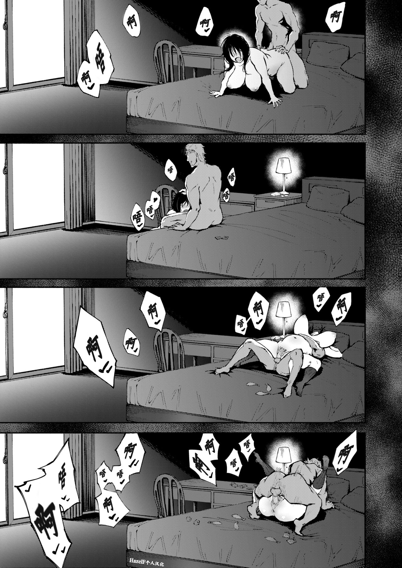 [日本漫画] あなただけを見つめてる 单本,巨乳大奶,肛门#[33P]-24