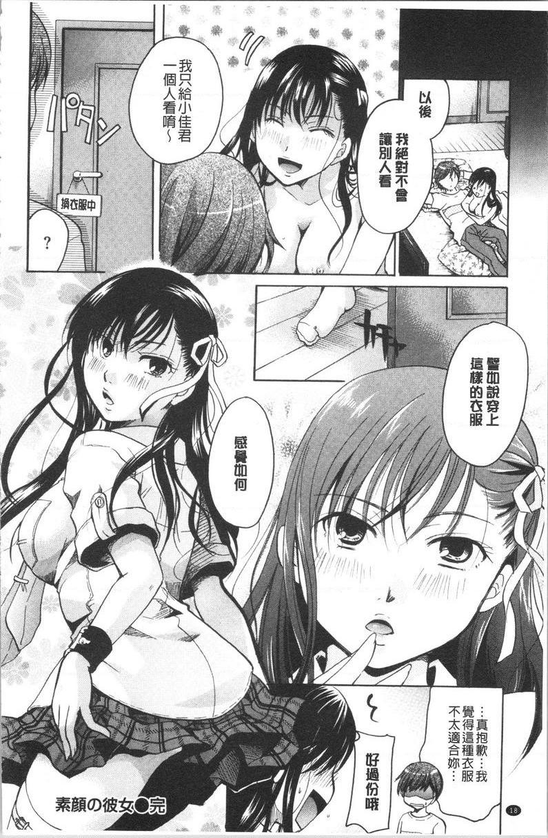 [日本漫画] 花的鸣啭 单本,熟女人妻,女仆,巨乳大奶,不伦,巨尻#[18P]-18