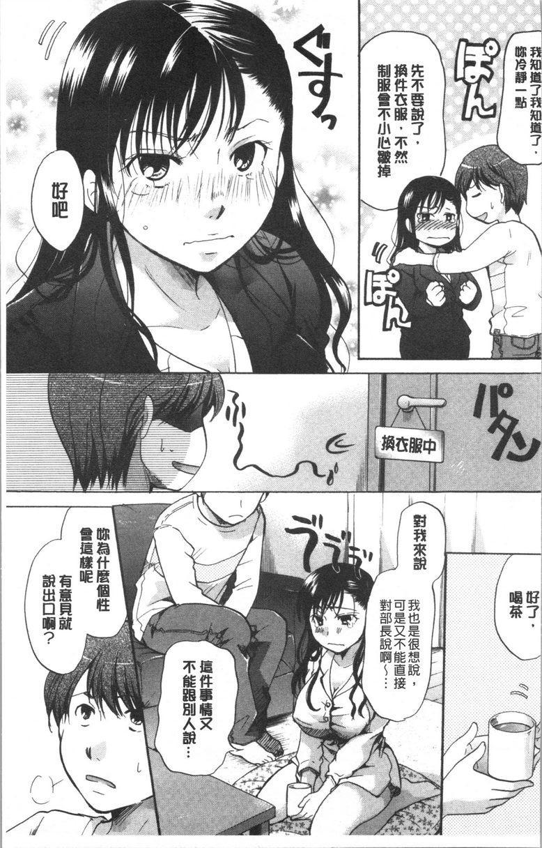 [日本漫画] 花的鸣啭 单本,熟女人妻,女仆,巨乳大奶,不伦,巨尻#[18P]-5