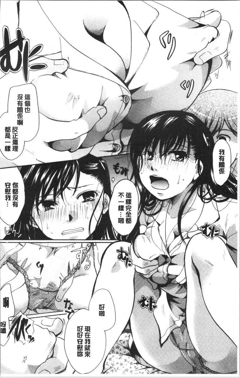 [日本漫画] 花的鸣啭 单本,熟女人妻,女仆,巨乳大奶,不伦,巨尻#[18P]-8