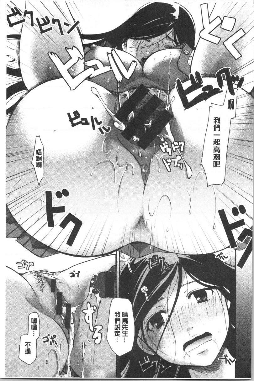 [日本漫画] 花的鸣啭 单本,熟女人妻,女仆,巨乳大奶,不伦,巨尻#[21P]-19