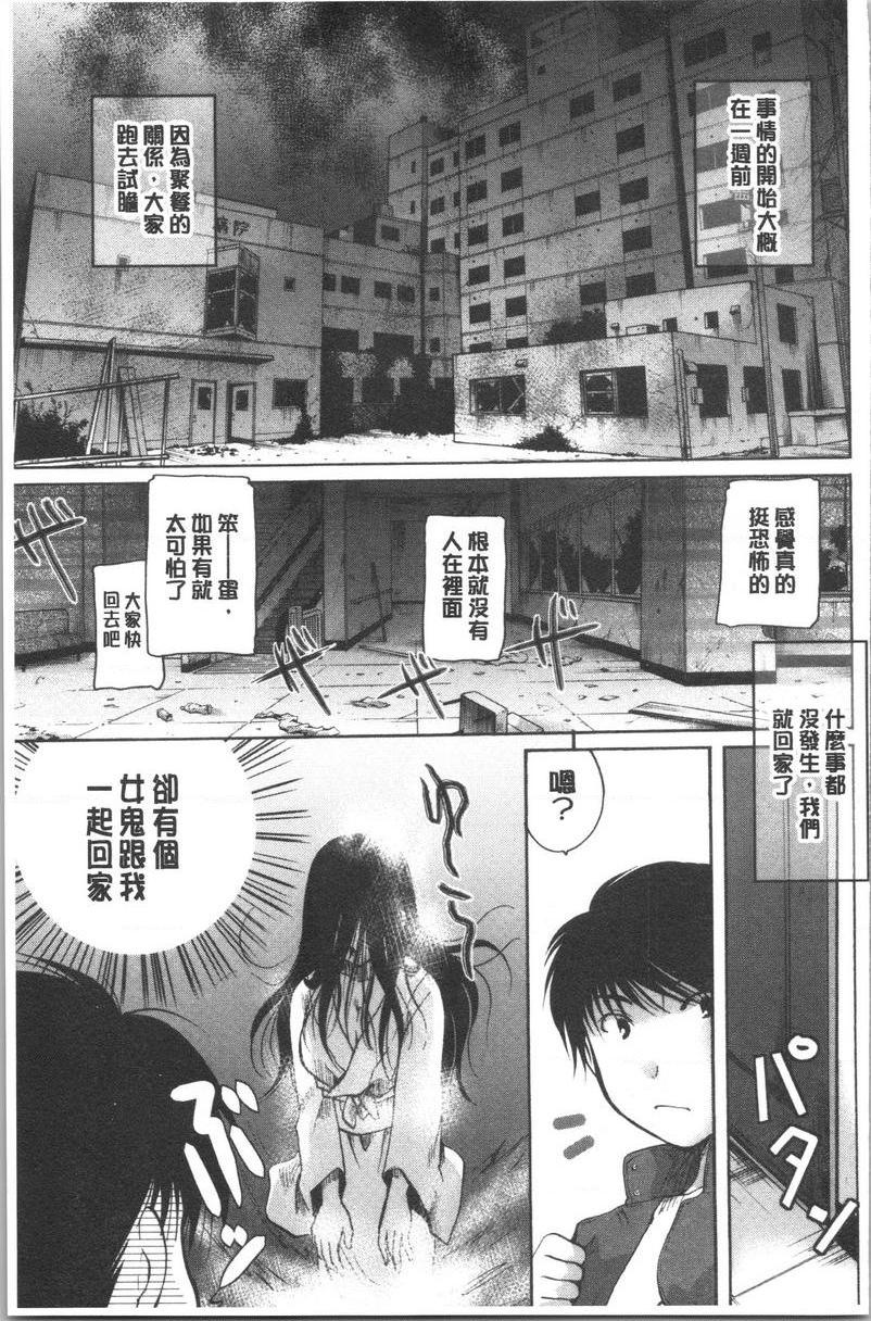 [日本漫画] 花的鸣啭 单本,熟女人妻,女仆,巨乳大奶,不伦,巨尻#[21P]-3