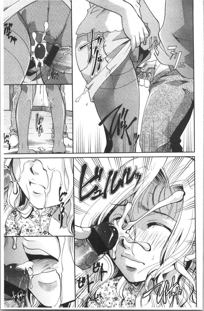 [日本漫画] 花的鸣啭 单本,熟女人妻,女仆,巨乳大奶,不伦,巨尻#[26P]-17