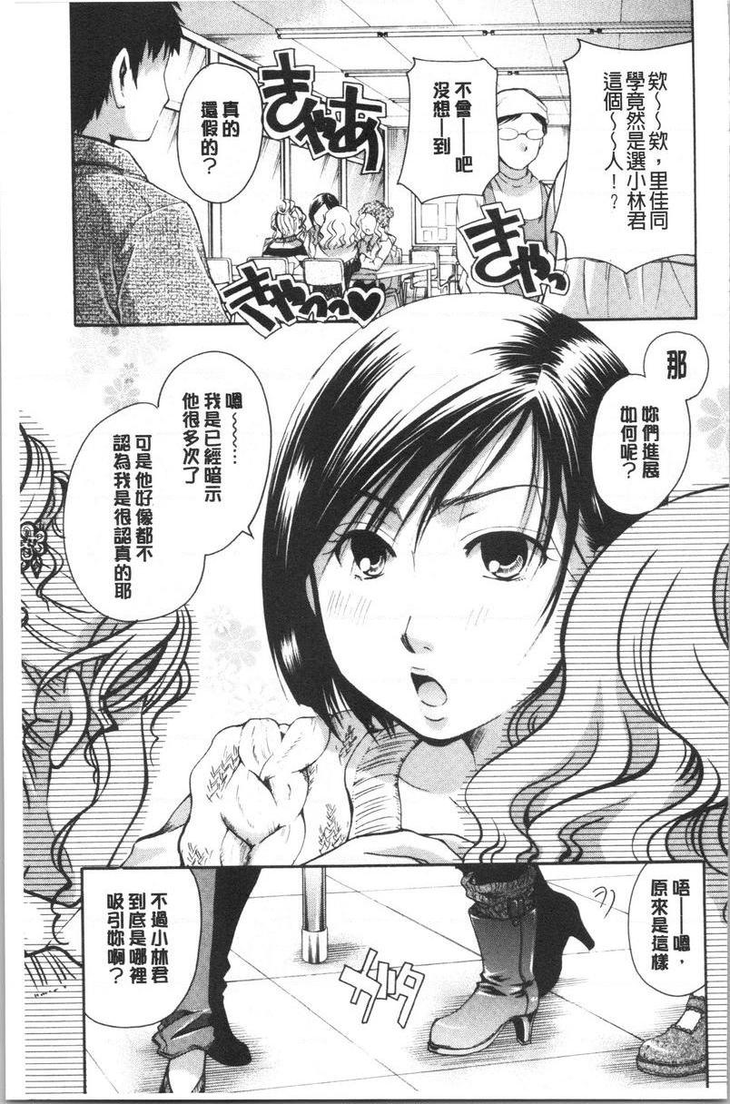 [日本漫画] 花的鸣啭 单本,熟女人妻,女仆,巨乳大奶,不伦,巨尻#[16P]-1