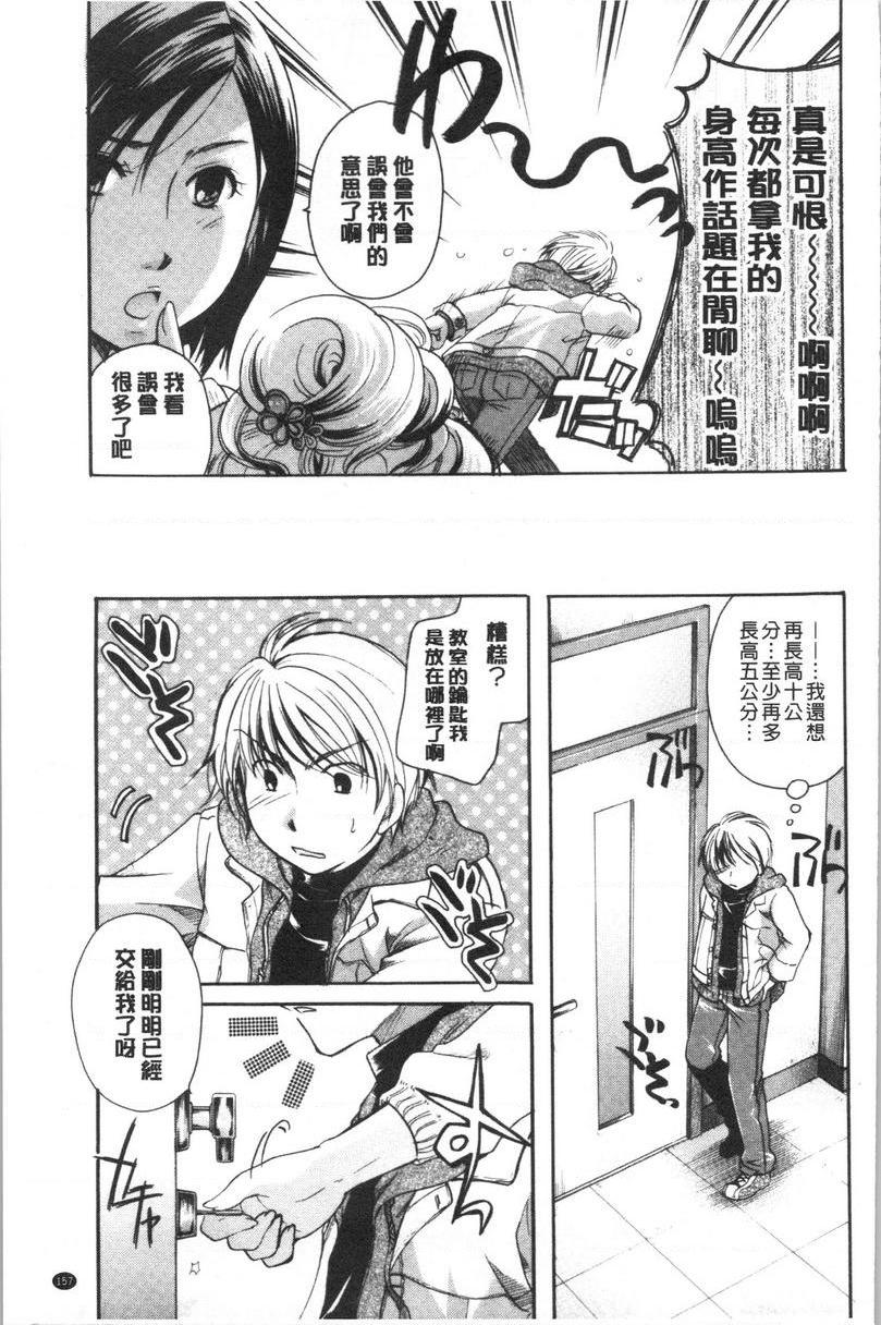 [日本漫画] 花的鸣啭 单本,熟女人妻,女仆,巨乳大奶,不伦,巨尻#[16P]-3