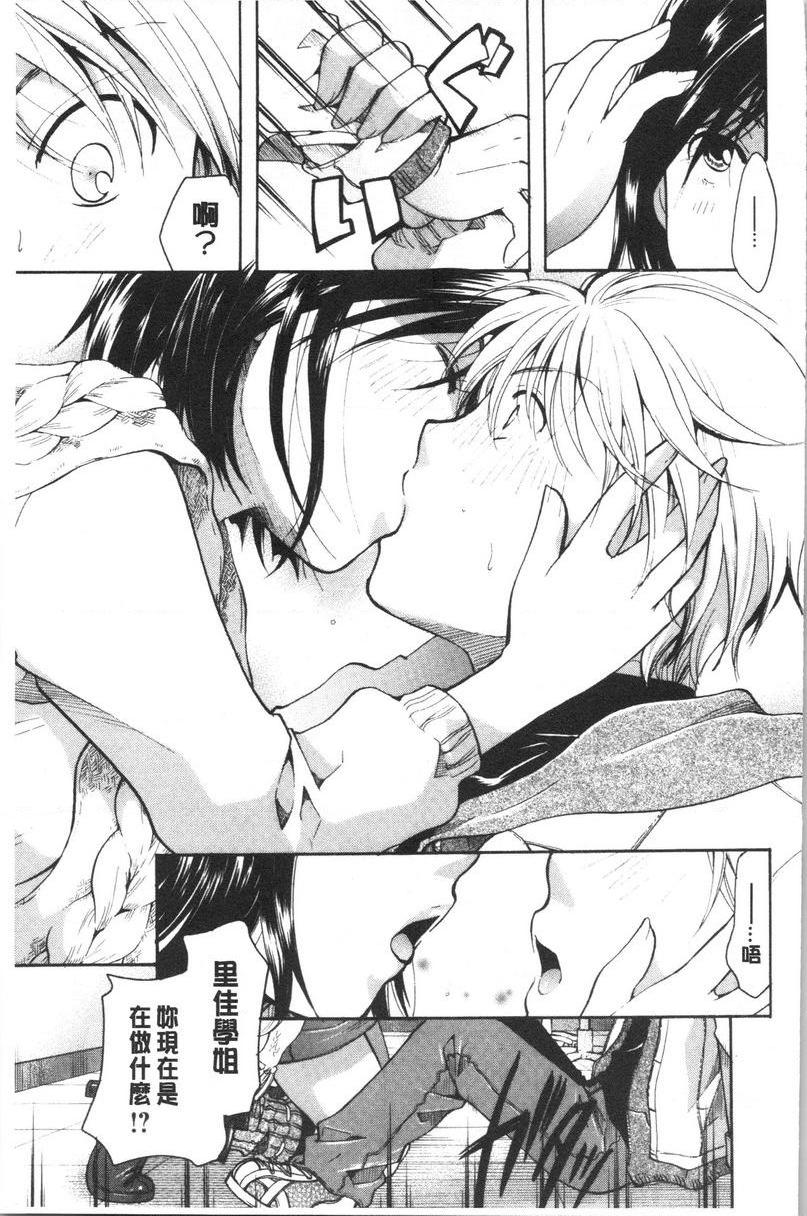 [日本漫画] 花的鸣啭 单本,熟女人妻,女仆,巨乳大奶,不伦,巨尻#[16P]-5