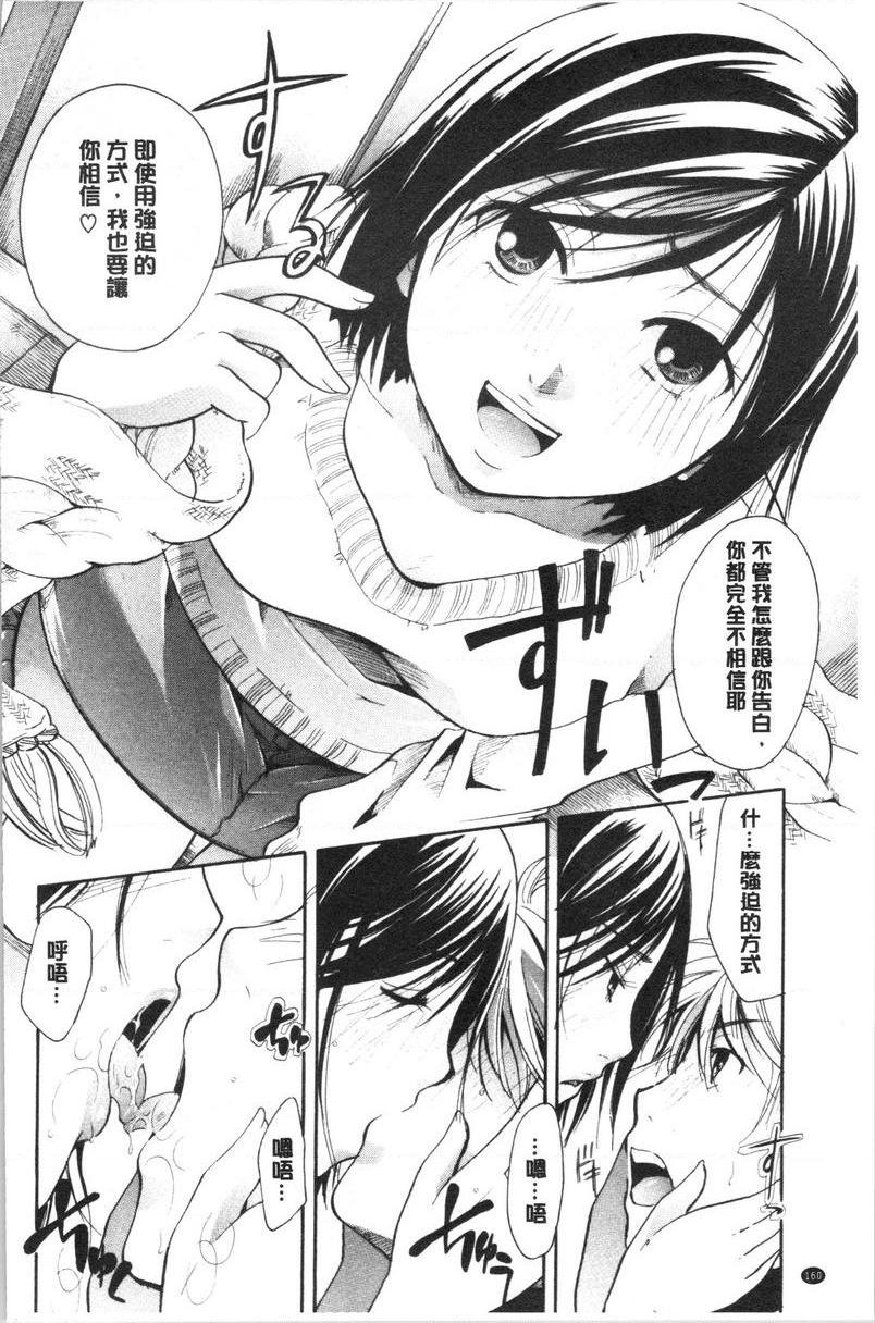 [日本漫画] 花的鸣啭 单本,熟女人妻,女仆,巨乳大奶,不伦,巨尻#[16P]-6