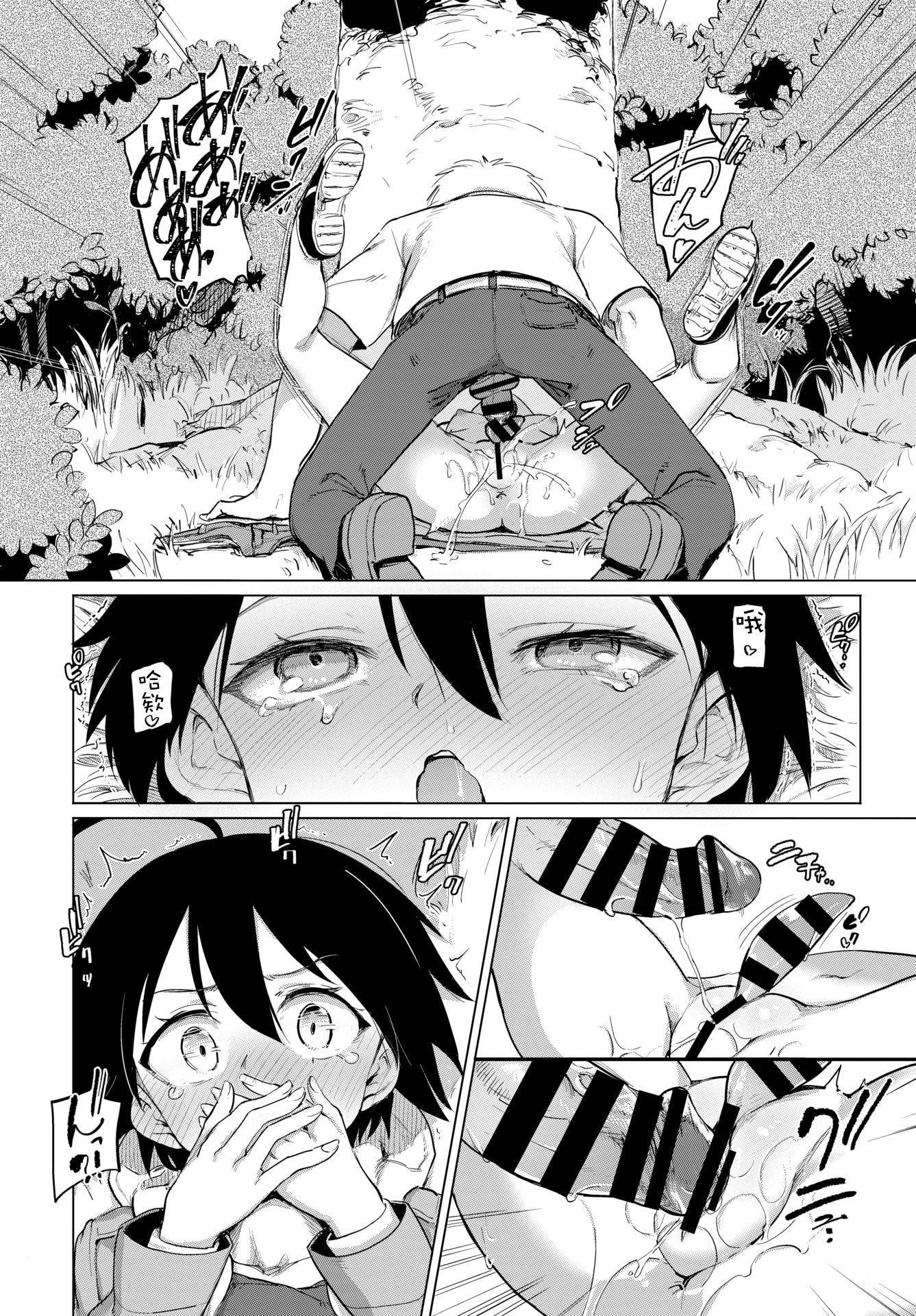 [日本漫画] 绝顶开发局♥ 单本,调教,女学生#[207P]-54
