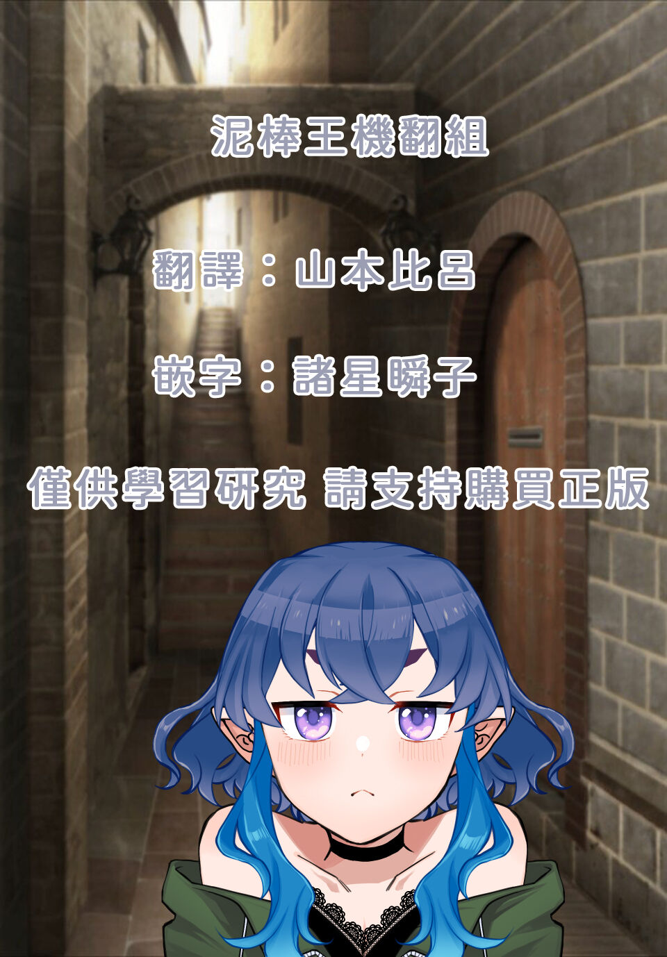 [日本漫画] 瞬子、負けず嫌い!! 不戦敗編 单本,巨乳大奶#[22P]-22