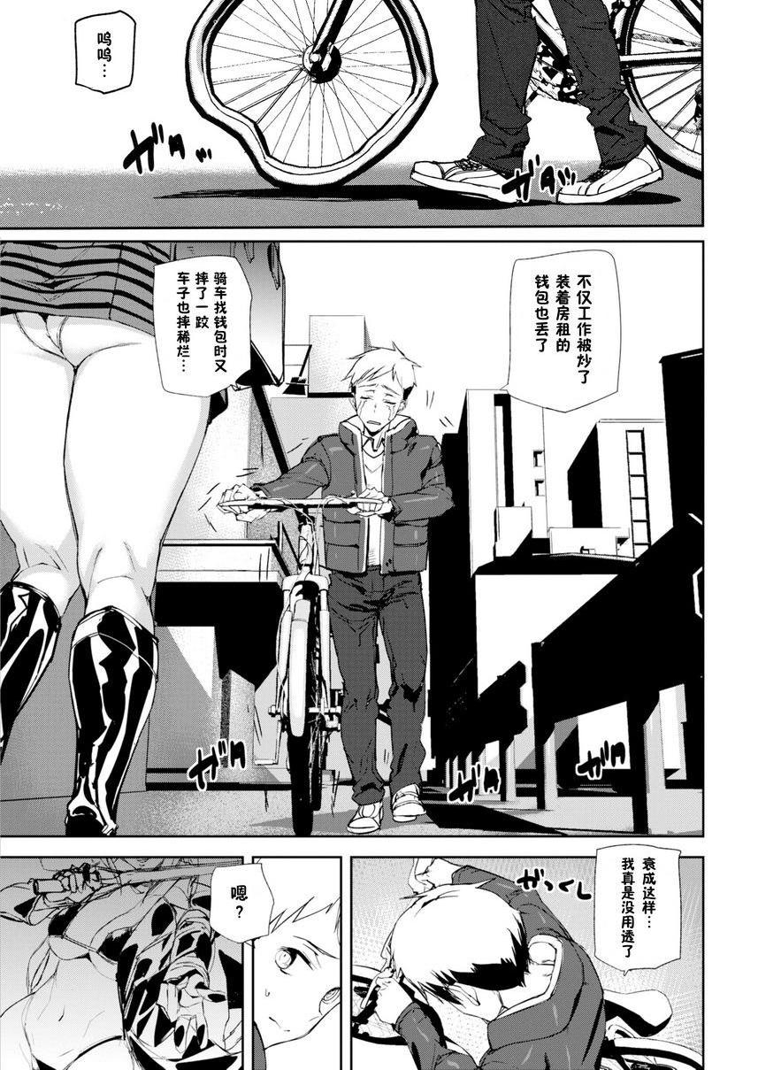 [日本漫画] 裸露生活 单本,巨乳大奶,母乳,cosplay,御姐女王,巨尻,护士,眼镜,女学生#[20P]-1