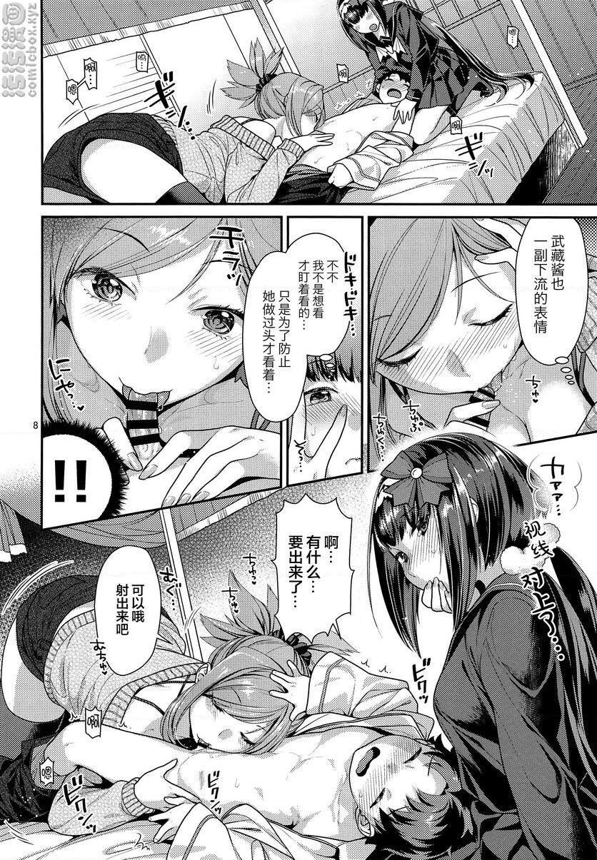 [日本漫画] 武藏刑部×正太御主 同人,巨乳大奶,黑丝丝袜,正太控,巨尻,水手服#[24P]-7