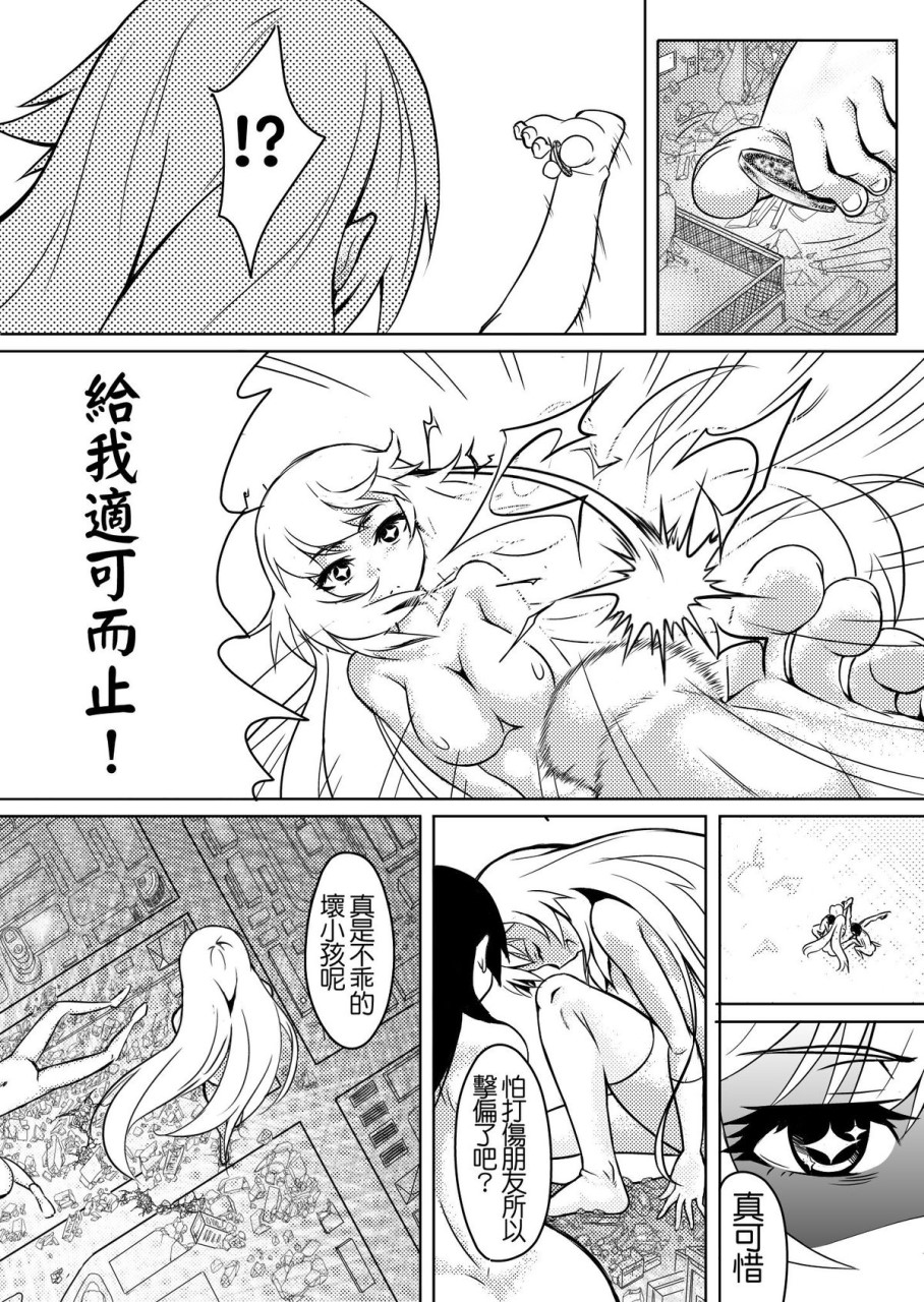 [日本漫画] とある進撃のS超電磁砲 (とある科学の超電磁砲) 同人,女同百合#[25P]-19