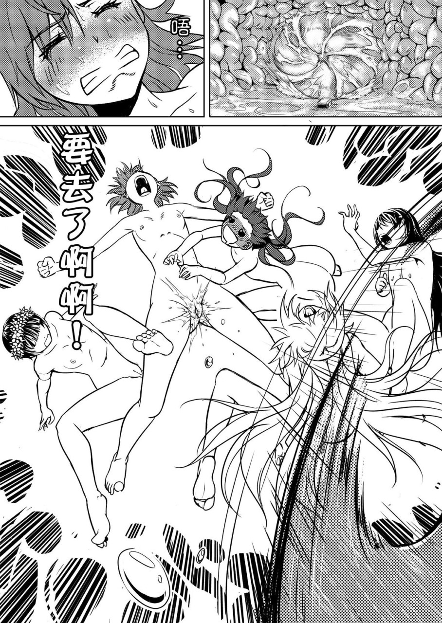 [日本漫画] とある進撃のS超電磁砲 (とある科学の超電磁砲) 同人,女同百合#[25P]-23