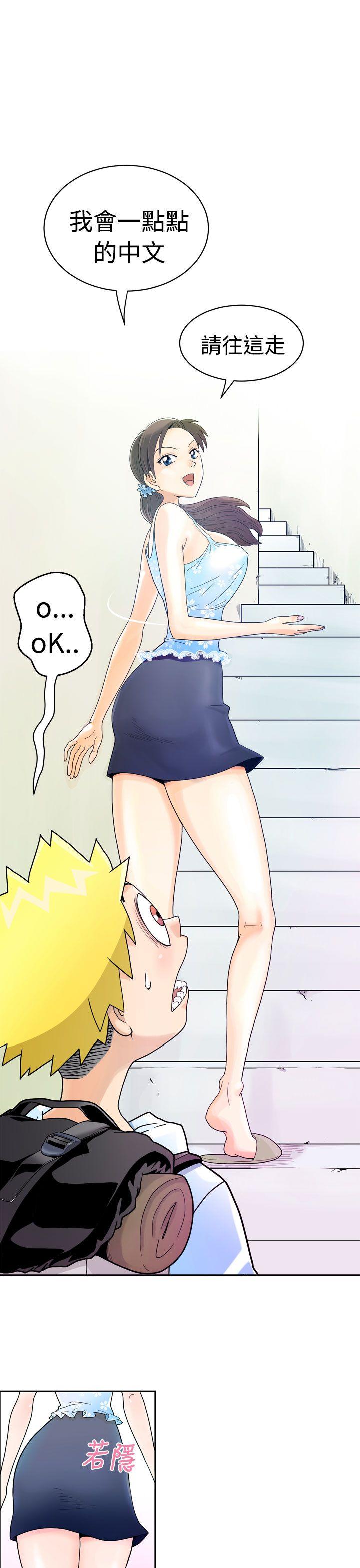 [日本漫画] 福冈的女人们 单本,巨乳大奶,正太控#[26P]-11